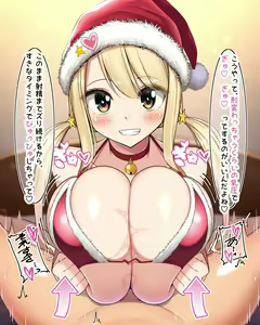Page 5 of Santa Bikini Lucy no Christmas Paizuri - preview thumbnail
