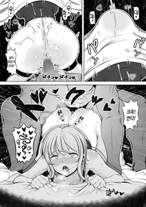 Page 36 of Mei Kano ~1000 Man-en de Onaho Keiyakushita Namaiki Gyaru~ | 조카 여친 - preview thumbnail
