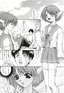 Page 11 of Happy Go Lucky 3 - preview thumbnail