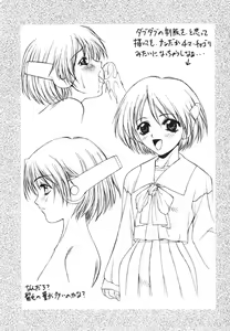 Page 6 of Happy Go Lucky 3 - preview thumbnail
