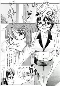 Page 36 of Hikawa Haruka no Amazing na Junan - Amazing Sufferings for Haruka Hikawa - preview thumbnail