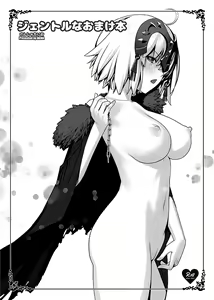 Page 221 of Remana - preview thumbnail