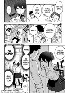 Page 118 of Muramata-san no Himitsu | Muramata-san's Secret - preview thumbnail