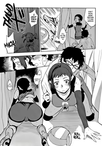 Page 146 of Muramata-san no Himitsu | Muramata-san's Secret - preview thumbnail