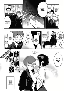 Page 168 of Muramata-san no Himitsu | Muramata-san's Secret - preview thumbnail