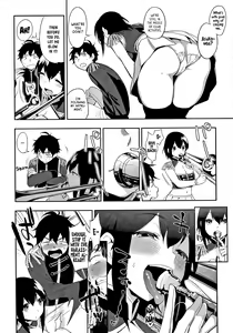 Page 193 of Muramata-san no Himitsu | Muramata-san's Secret - preview thumbnail