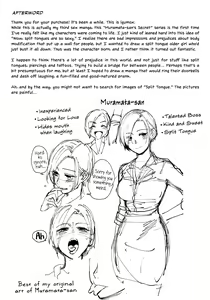 Page 217 of Muramata-san no Himitsu | Muramata-san's Secret - preview thumbnail