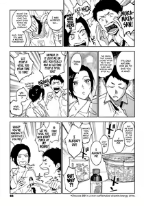 Page 65 of Muramata-san no Himitsu | Muramata-san's Secret - preview thumbnail