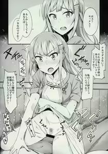 Page 5 of MilliBako - preview thumbnail