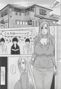 Page 103 of COMIC Megastore H 2010-03 - preview thumbnail