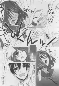 Page 140 of COMIC Megastore H 2010-03 - preview thumbnail