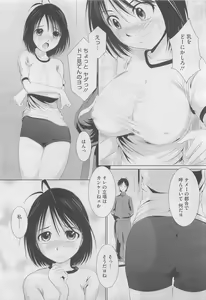 Page 147 of COMIC Megastore H 2010-03 - preview thumbnail