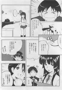 Page 164 of COMIC Megastore H 2010-03 - preview thumbnail