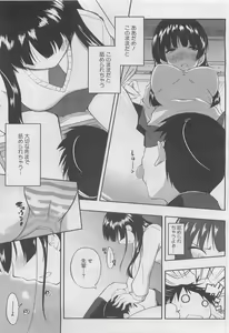 Page 169 of COMIC Megastore H 2010-03 - preview thumbnail