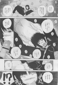 Page 279 of COMIC Megastore H 2010-03 - preview thumbnail