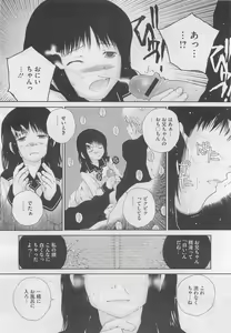 Page 280 of COMIC Megastore H 2010-03 - preview thumbnail