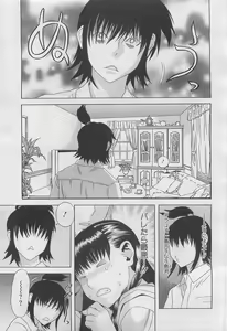 Page 391 of COMIC Megastore H 2010-03 - preview thumbnail