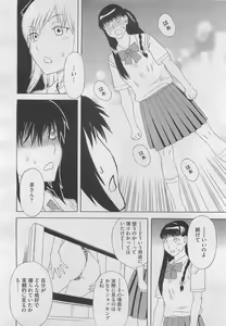 Page 402 of COMIC Megastore H 2010-03 - preview thumbnail