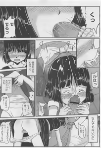 Page 421 of COMIC Megastore H 2010-03 - preview thumbnail