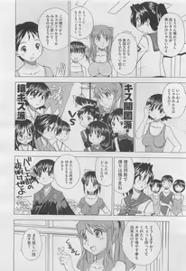 Page 438 of COMIC Megastore H 2010-03 - preview thumbnail