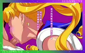 Page 15 of Kawaii Otouto-tachi no Gingin Energy o Tsuki to Suisei ga Okuchi de Doppyunko - preview thumbnail