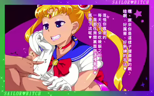 Page 4 of Kawaii Otouto-tachi no Gingin Energy o Tsuki to Suisei ga Okuchi de Doppyunko - preview thumbnail