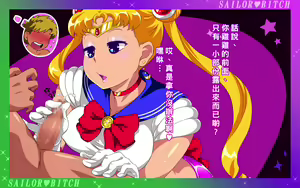 Page 5 of Kawaii Otouto-tachi no Gingin Energy o Tsuki to Suisei ga Okuchi de Doppyunko - preview thumbnail