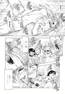 Page 127 of Ginryuu no Reimei Vol. 3 - preview thumbnail