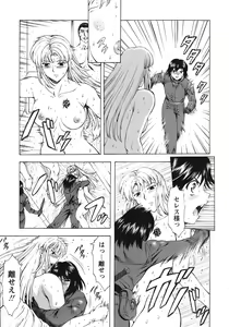 Page 186 of Ginryuu no Reimei Vol. 3 - preview thumbnail