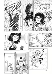 Page 53 of Ginryuu no Reimei Vol. 3 - preview thumbnail