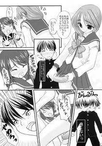 Page 11 of CHERRY DROPS - preview thumbnail