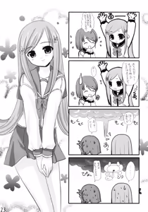 Page 22 of CHERRY DROPS - preview thumbnail