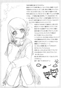Page 23 of CHERRY DROPS - preview thumbnail