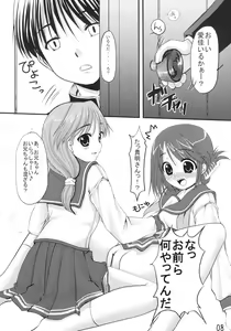 Page 7 of CHERRY DROPS - preview thumbnail