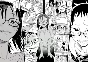 Page 43 of Amanogawa-san to Boku - preview thumbnail