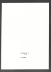 Page 17 of Girl's Kissing - preview thumbnail