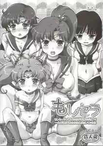 Page 63 of Sailor Delivery & AV Kikaku Soushuuhen - preview thumbnail