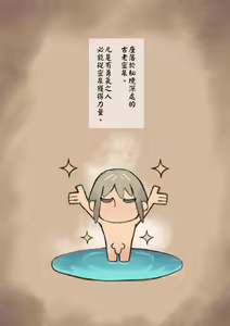 Page 2 of Oide yo Muchi Muchi Onee-san Elf no Mori - preview thumbnail