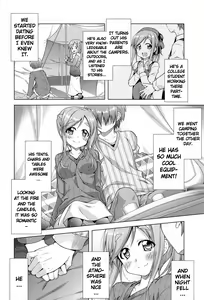 Page 5 of Inuyama Aoi-chan to Icha Camp Soushuuhen | Inuyama Aoi's Camping Sex Streak - preview thumbnail