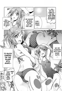 Page 73 of Inuyama Aoi-chan to Icha Camp Soushuuhen | Inuyama Aoi's Camping Sex Streak - preview thumbnail