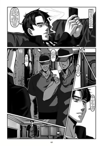 Page 20 of Sparrow 03 - preview thumbnail