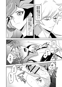 Page 10 of Tsugi wa Real no Turn! - preview thumbnail