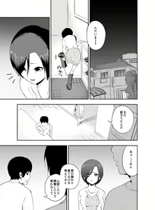 Page 12 of Chin Ochi Tsuyokina Hitodzuma o Kairaku Ochi Saseru Made - preview thumbnail