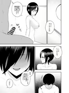 Page 14 of Chin Ochi Tsuyokina Hitodzuma o Kairaku Ochi Saseru Made - preview thumbnail