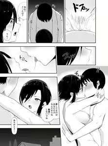 Page 20 of Chin Ochi Tsuyokina Hitodzuma o Kairaku Ochi Saseru Made - preview thumbnail