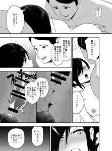 Page 26 of Chin Ochi Tsuyokina Hitodzuma o Kairaku Ochi Saseru Made - preview thumbnail