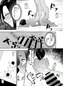 Page 30 of Chin Ochi Tsuyokina Hitodzuma o Kairaku Ochi Saseru Made - preview thumbnail