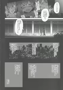 Page 51 of Mesuana Saiban - preview thumbnail