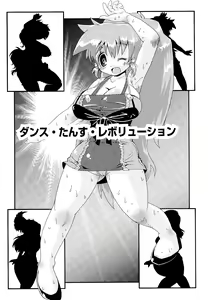 Dance Tansu Revolution — hentai manga cover on Fhentai