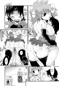 Page 9 of Dance Tansu Revolution - preview thumbnail